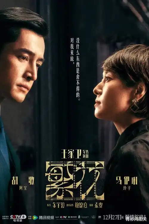 山河故人书古装电视剧全集在线观看