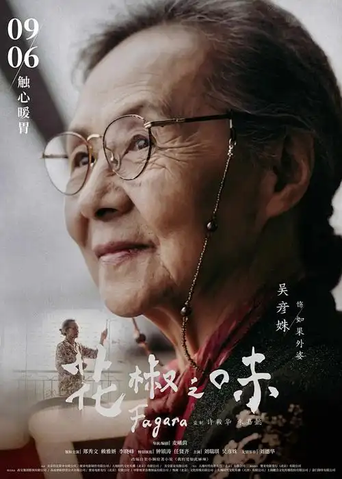 末班车少年日常治愈动漫在线观看