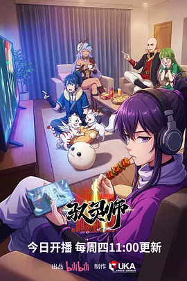 机械之心Zero机甲动漫全集在线观看